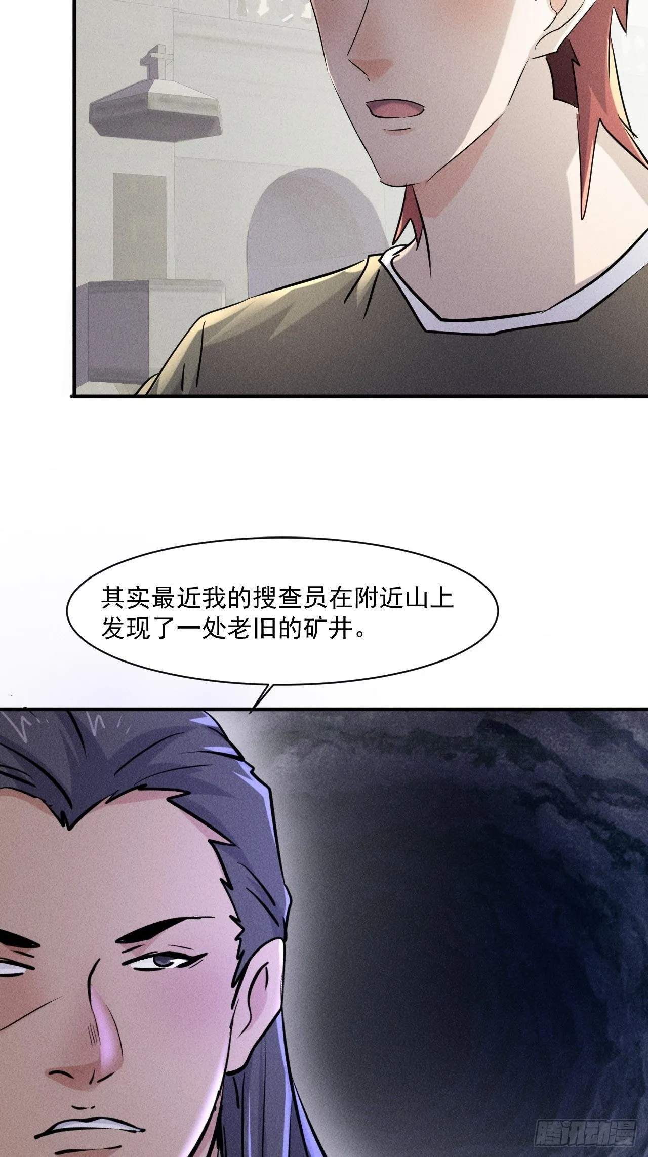 67 交易请求 第27页