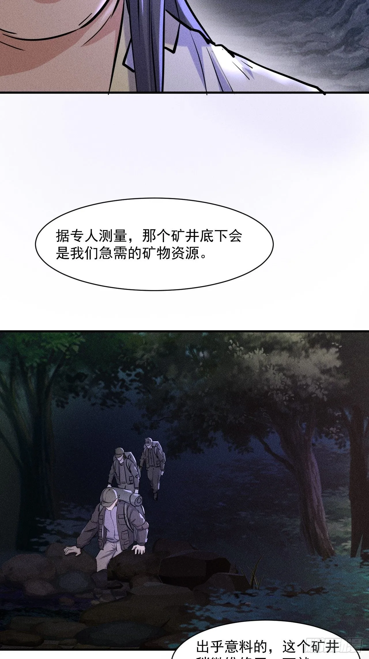 67 交易请求 第28页