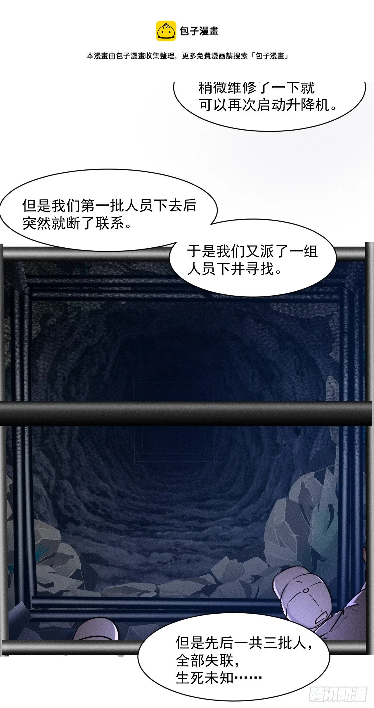 67 交易请求 第29页