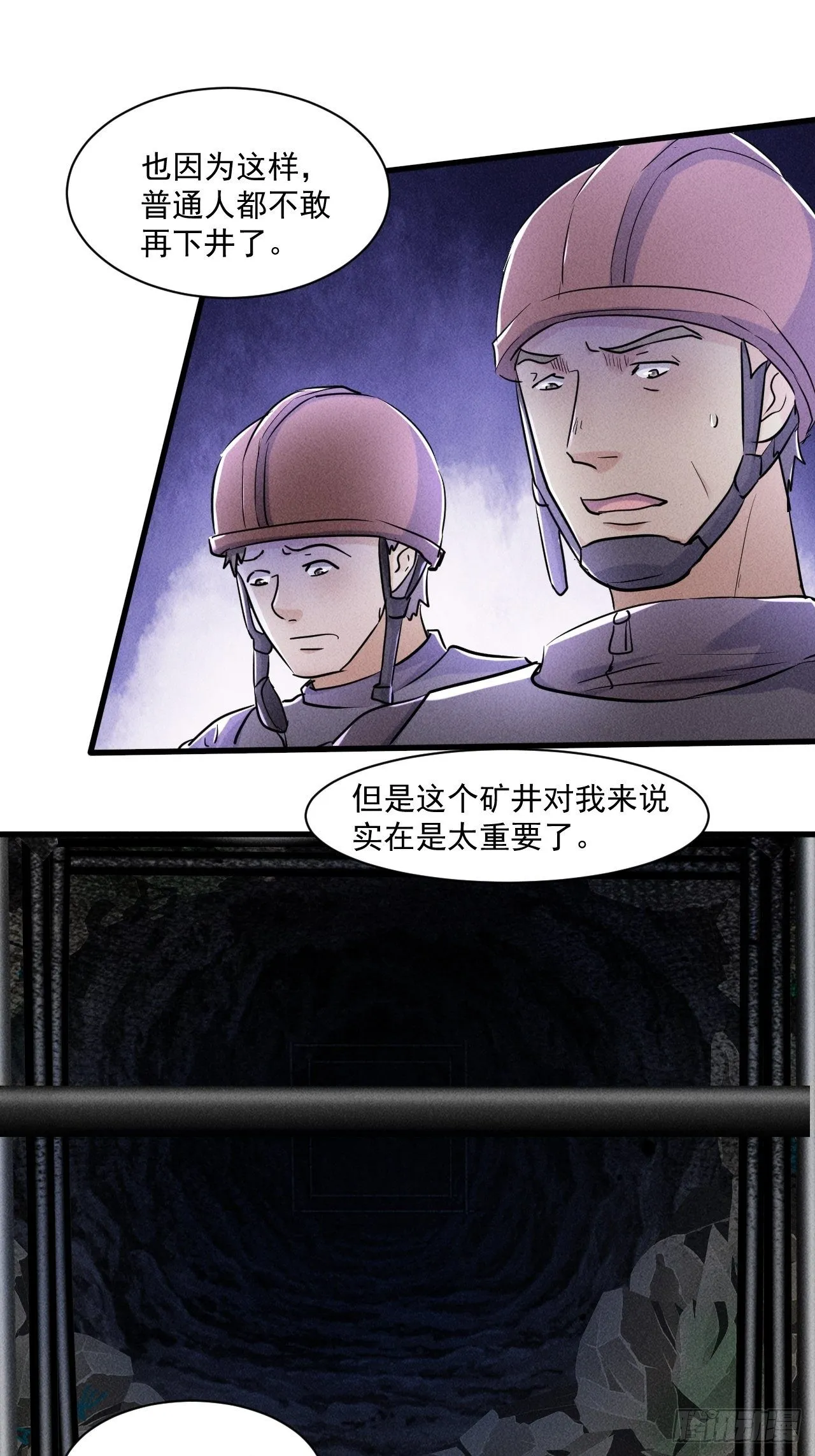 67 交易请求 第30页