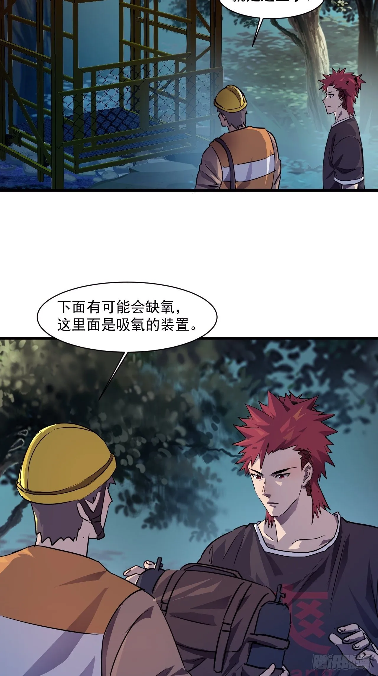 67 交易请求 第35页