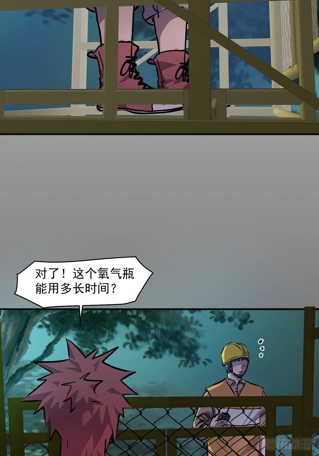 67 交易请求 第39页