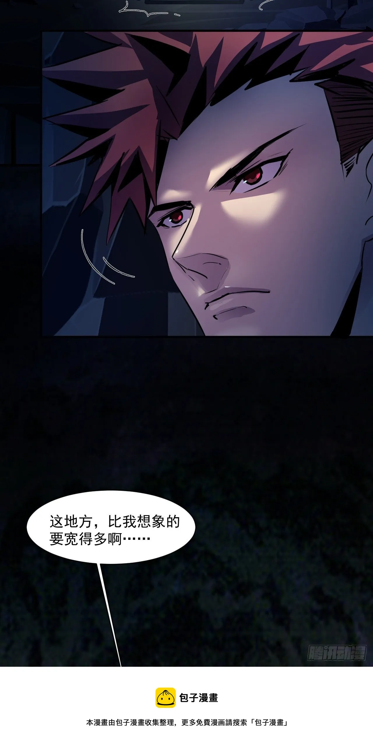 67 交易请求 第45页