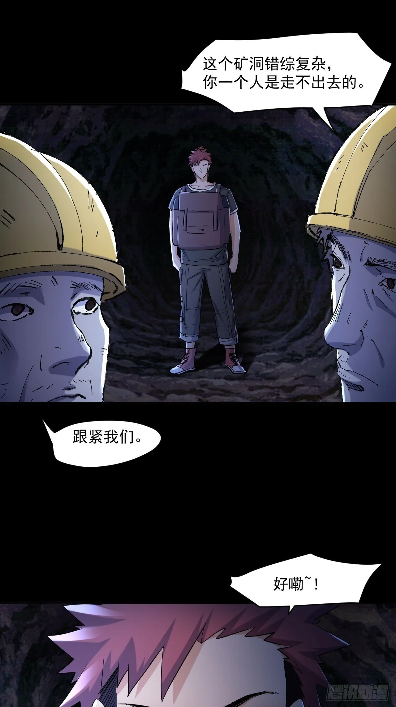 70 村庄 第6页