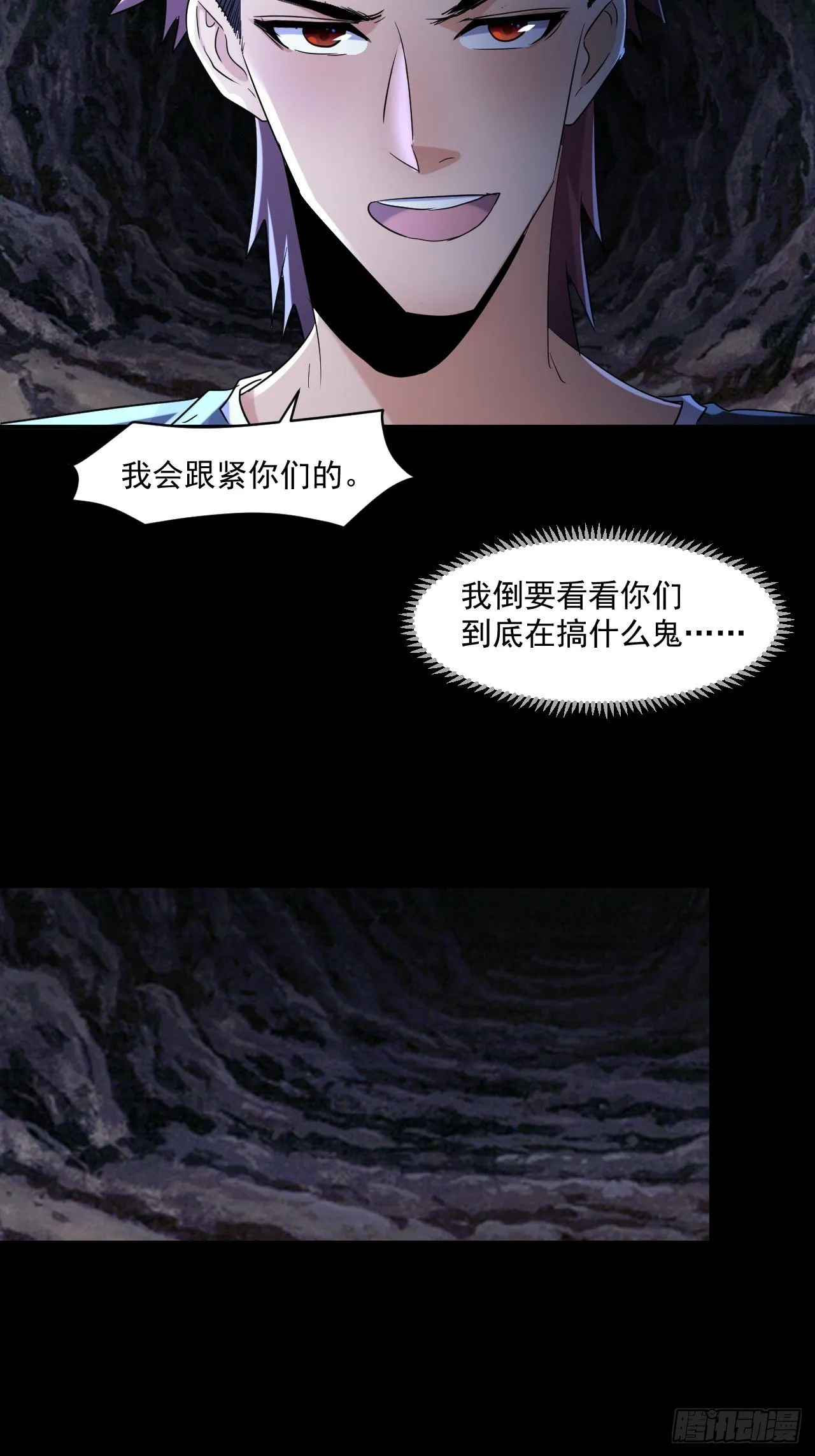 70 村庄 第7页