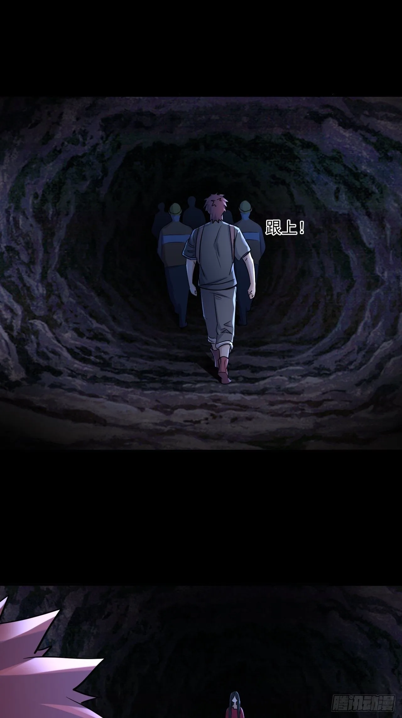 70 村庄 第8页