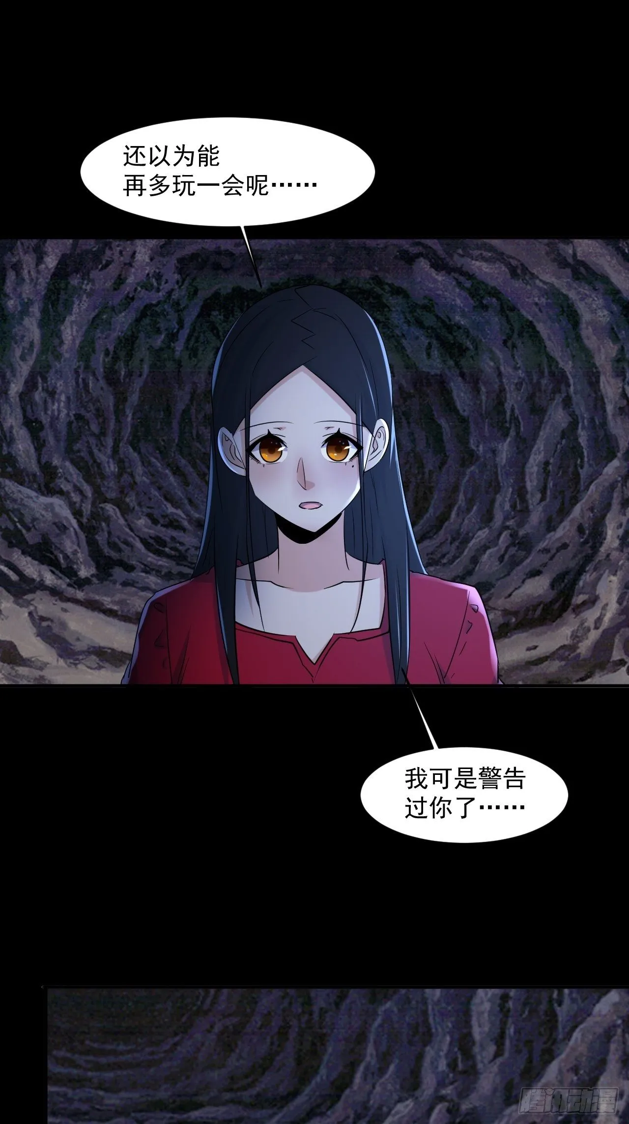 70 村庄 第10页