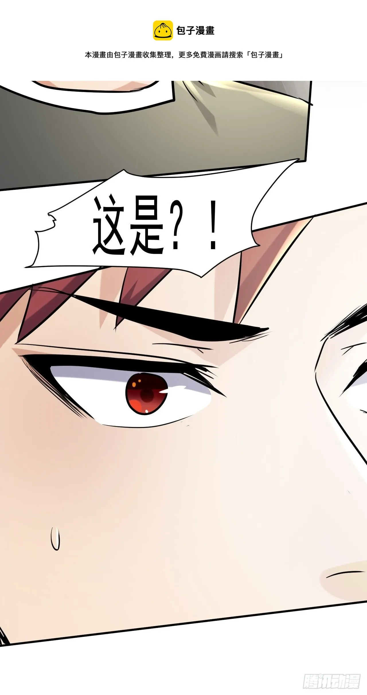 70 村庄 第17页