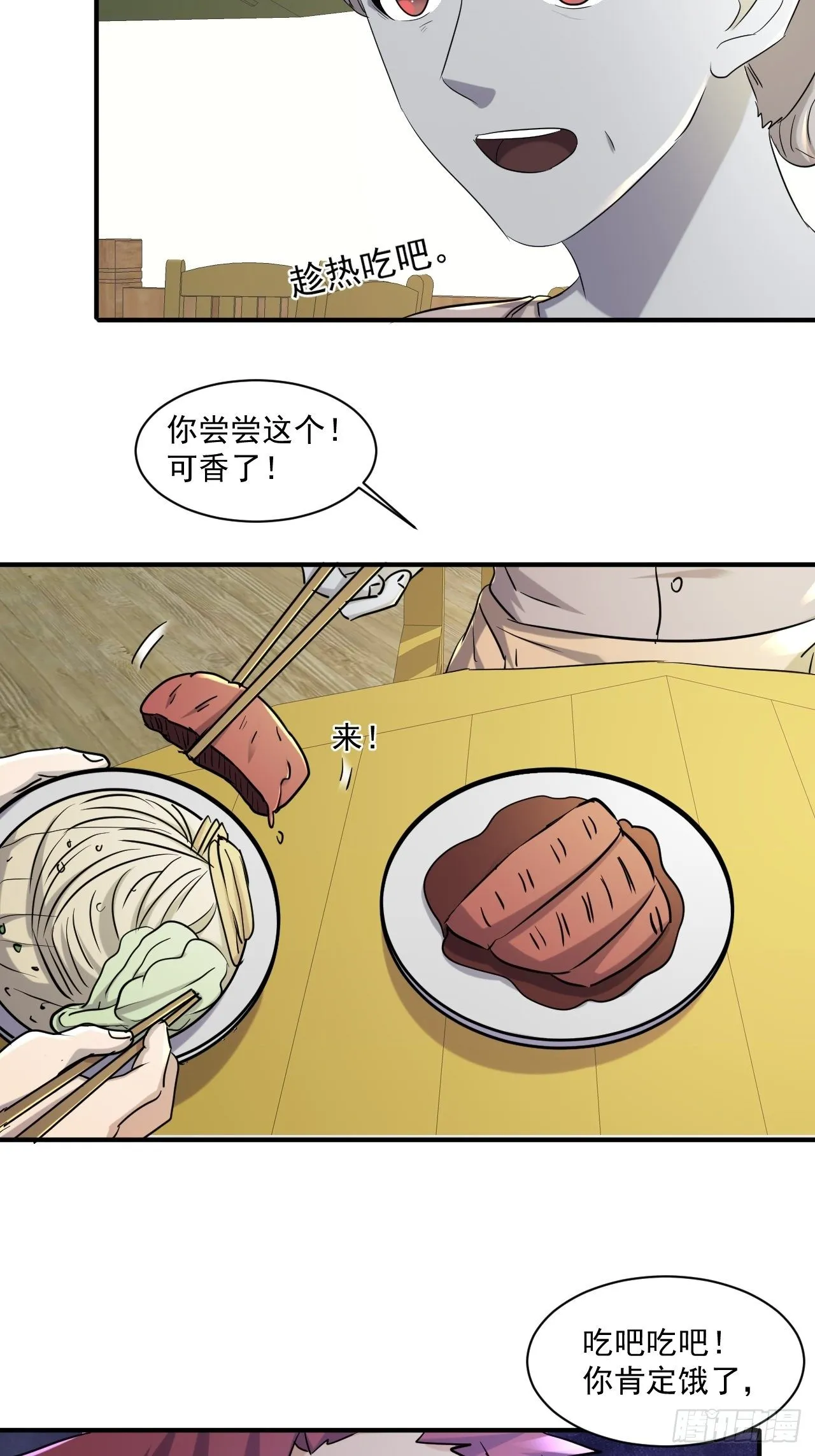 70 村庄 第27页