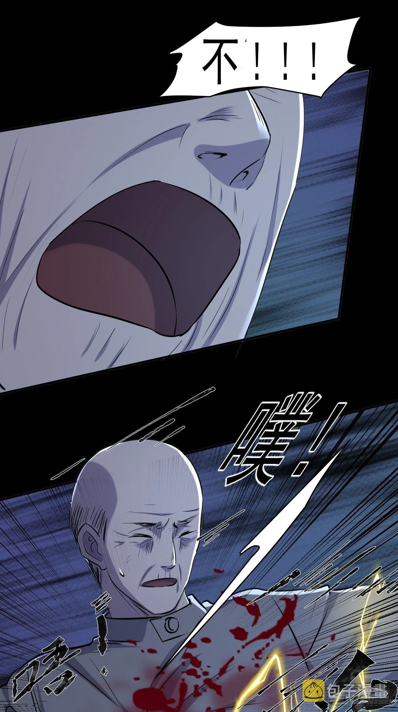 73 有我在呢！ 第18页