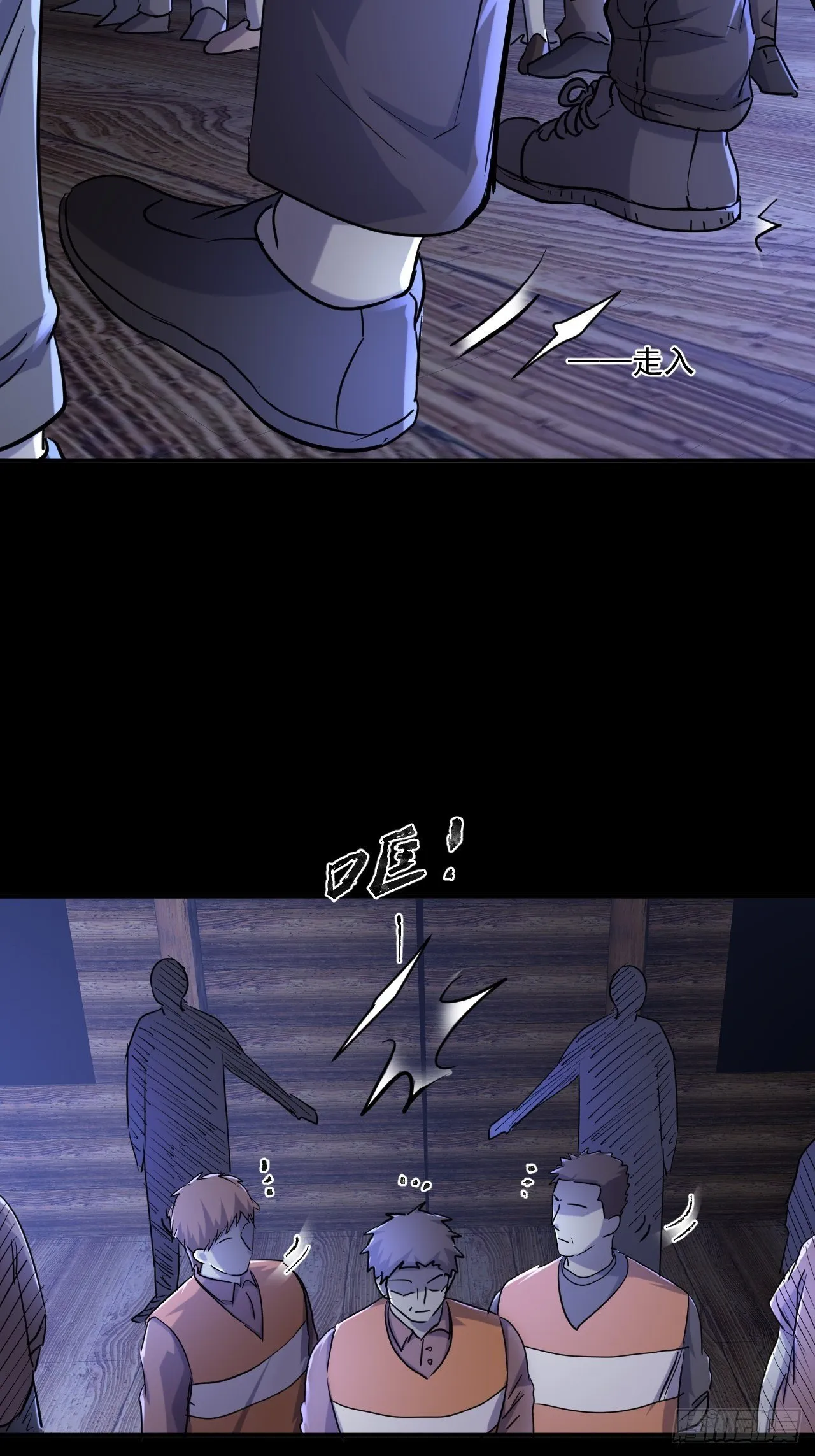 72 祥和的背后 第7页