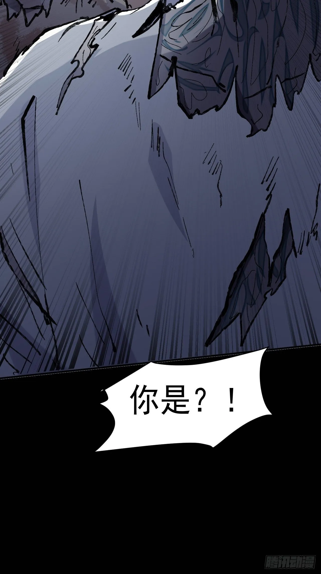 74 活下去 第35页