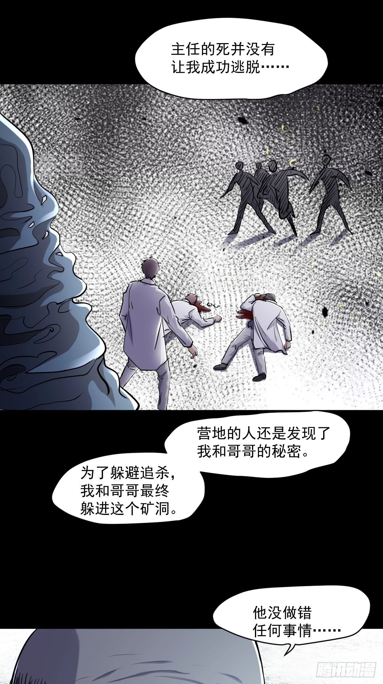 76 我没完成 第2页