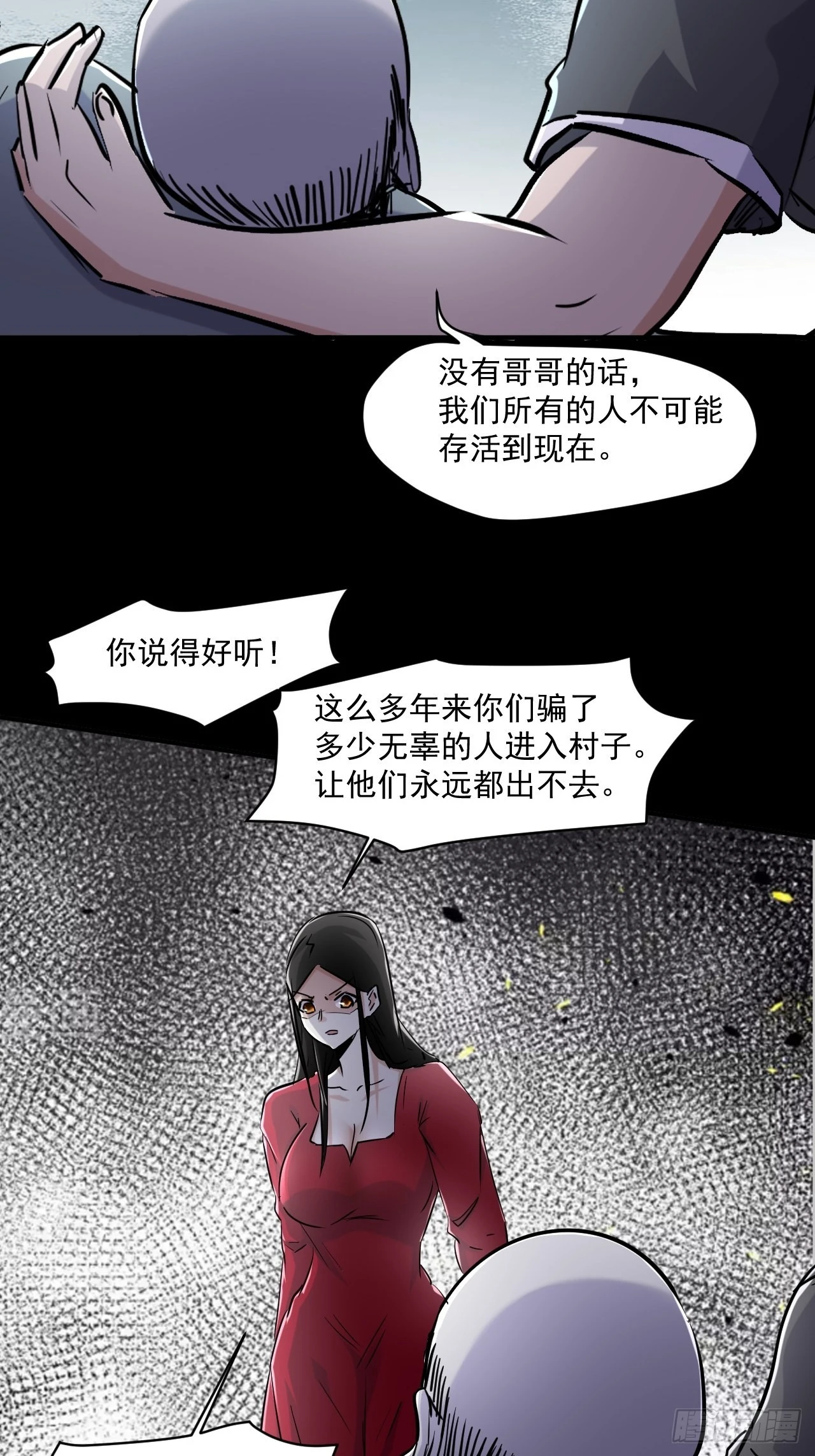 76 我没完成 第4页