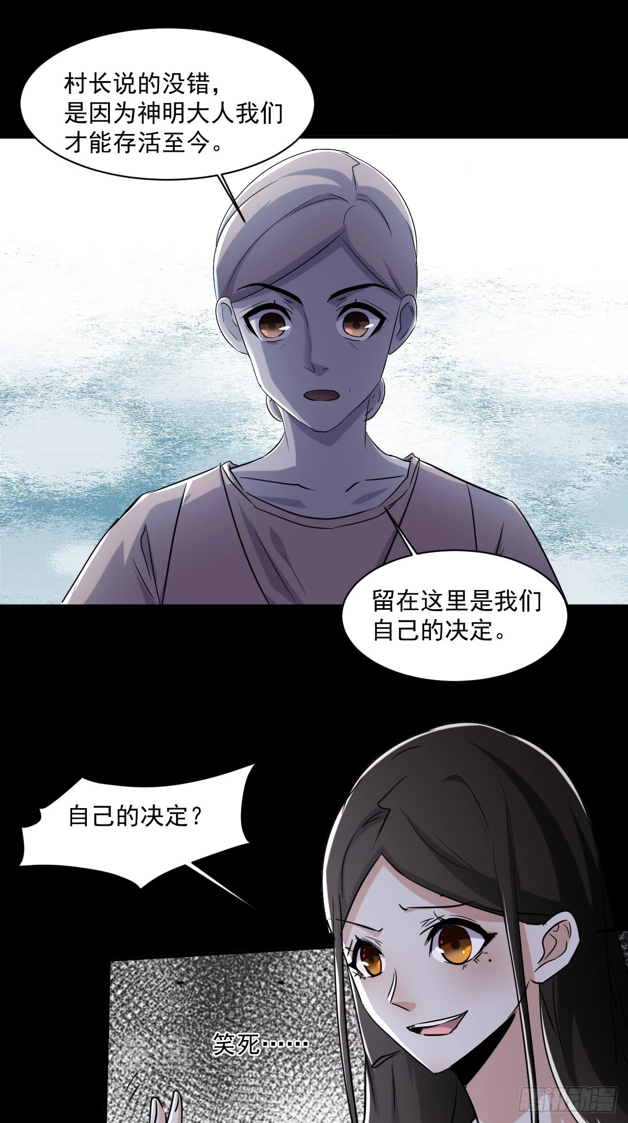 76 我没完成 第6页