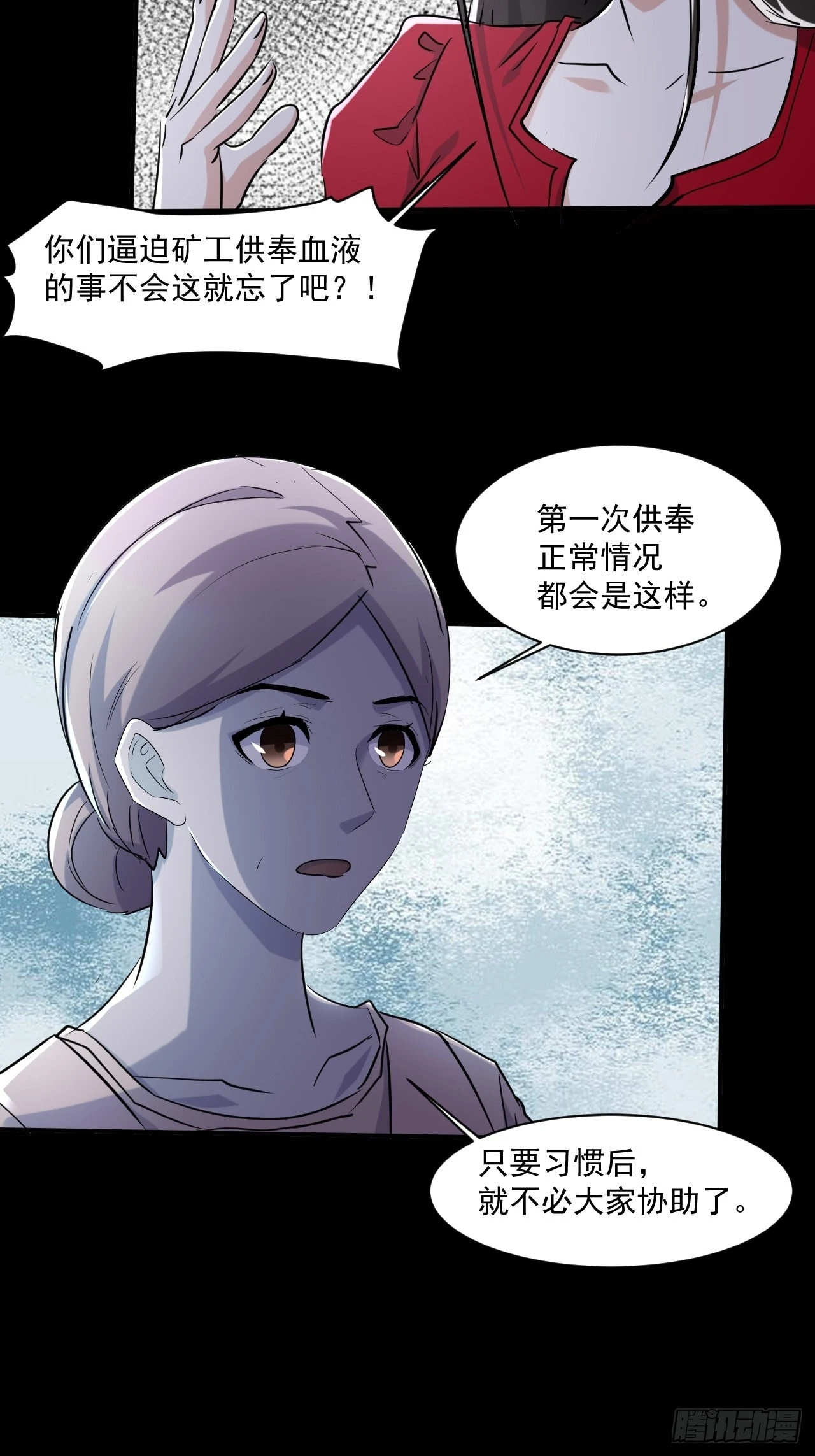 76 我没完成 第7页