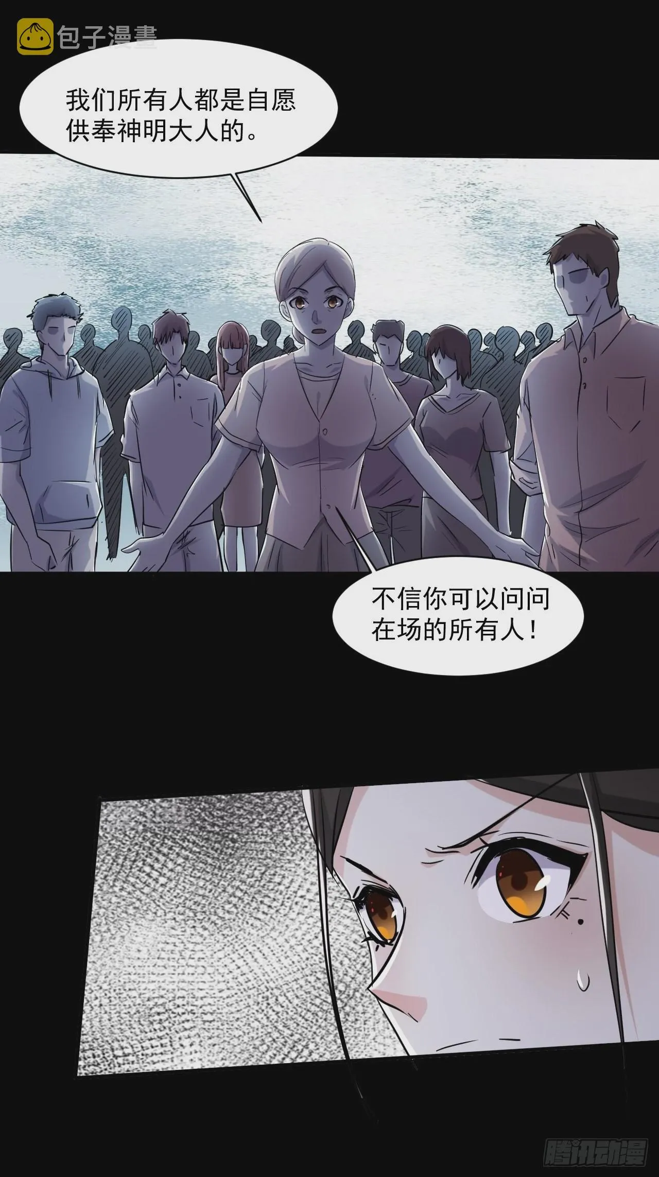 76 我没完成 第8页