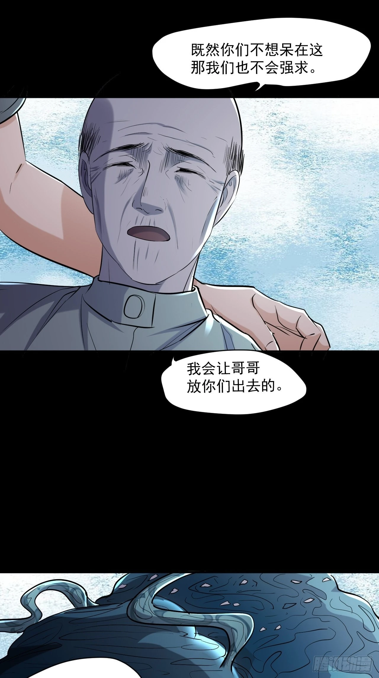 76 我没完成 第10页