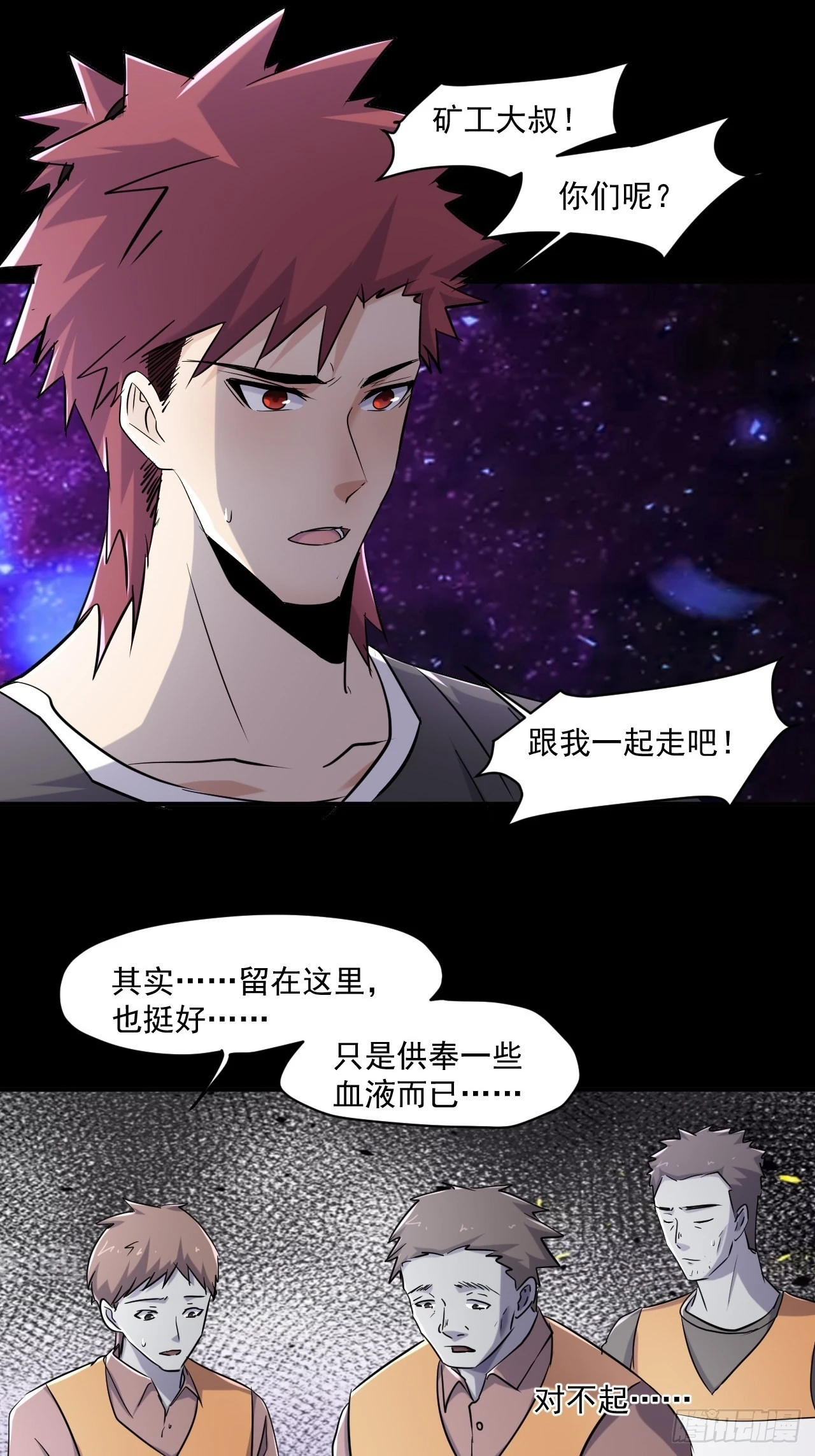 76 我没完成 第16页