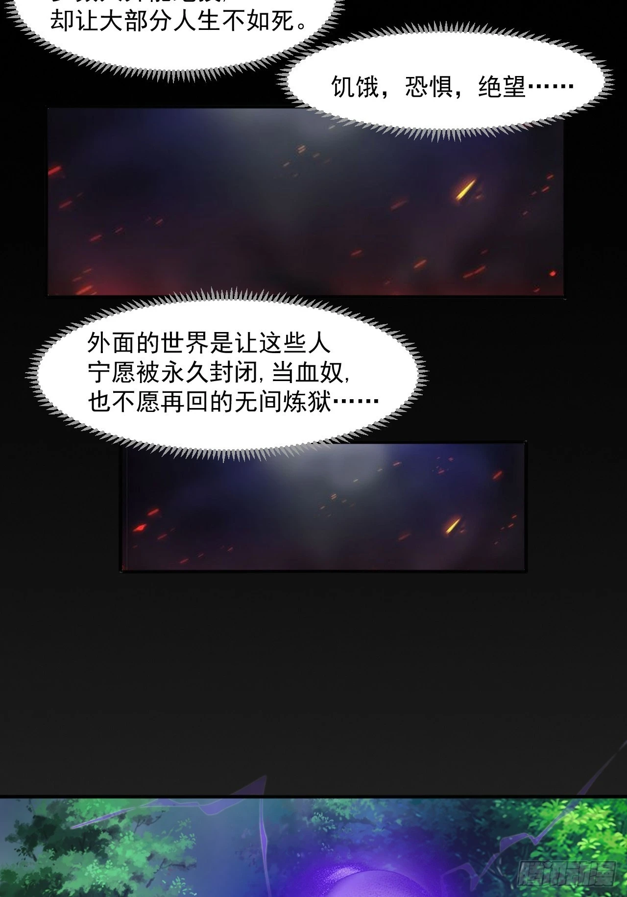 76 我没完成 第19页