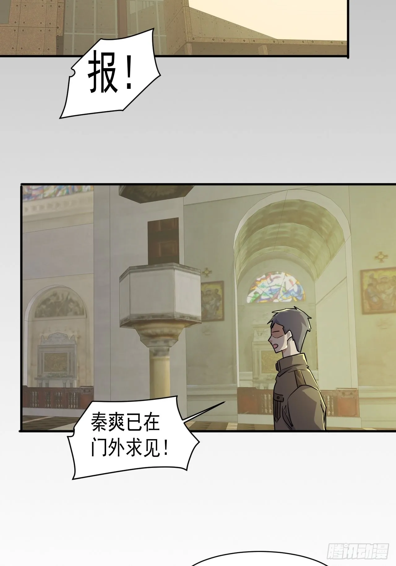 76 我没完成 第22页