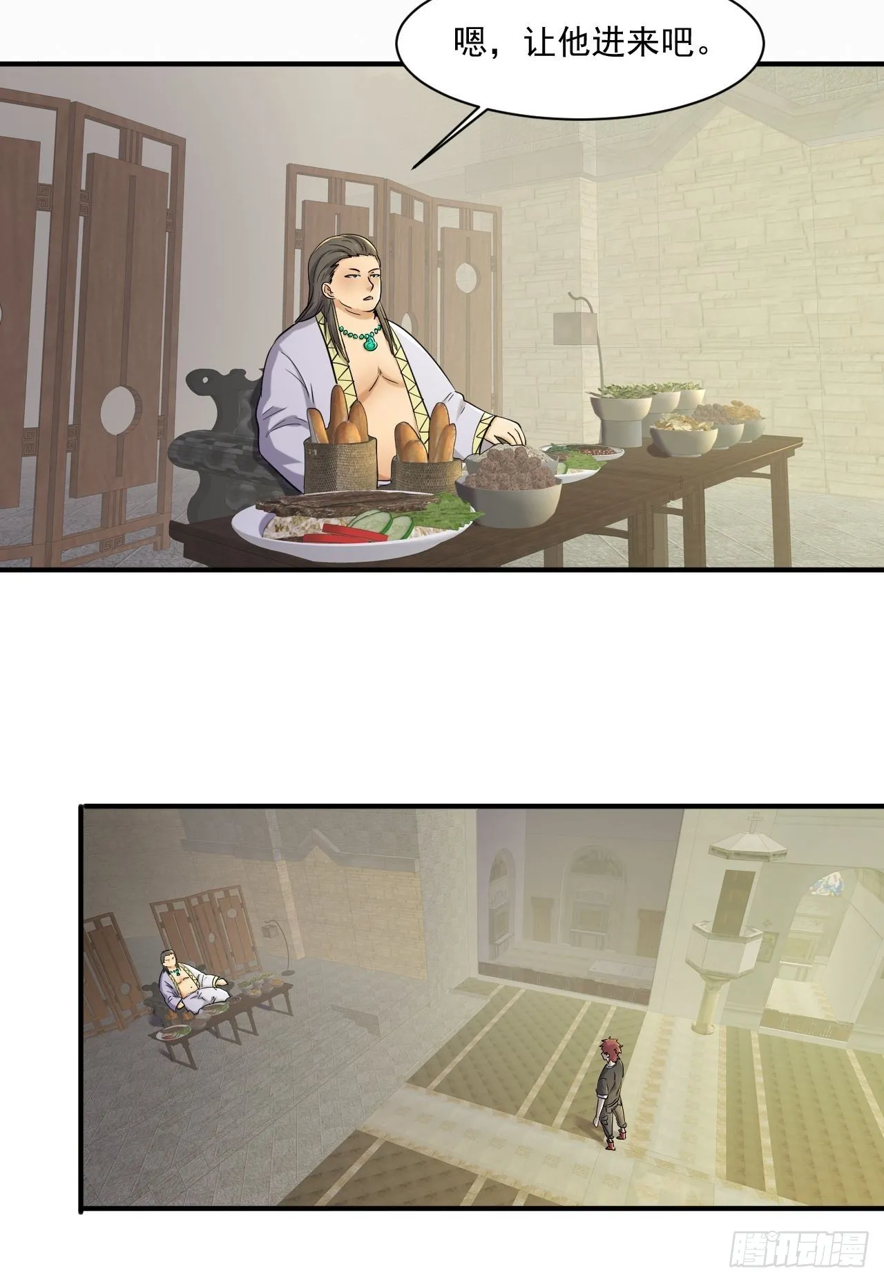 76 我没完成 第23页