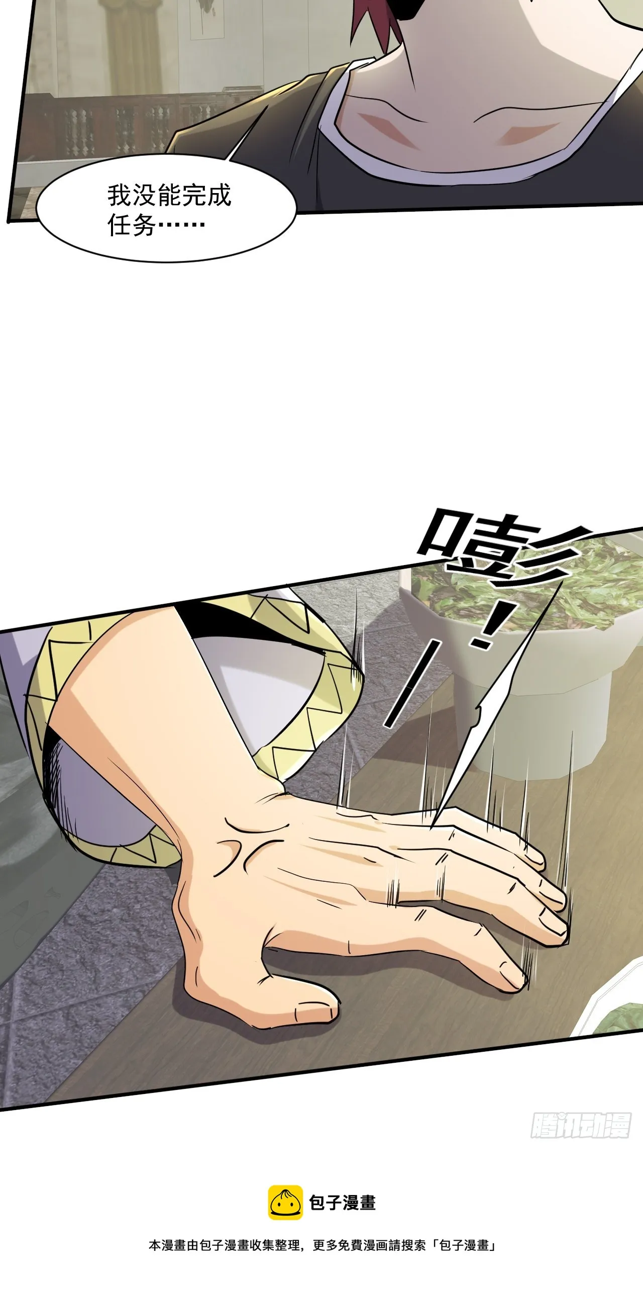 76 我没完成 第25页