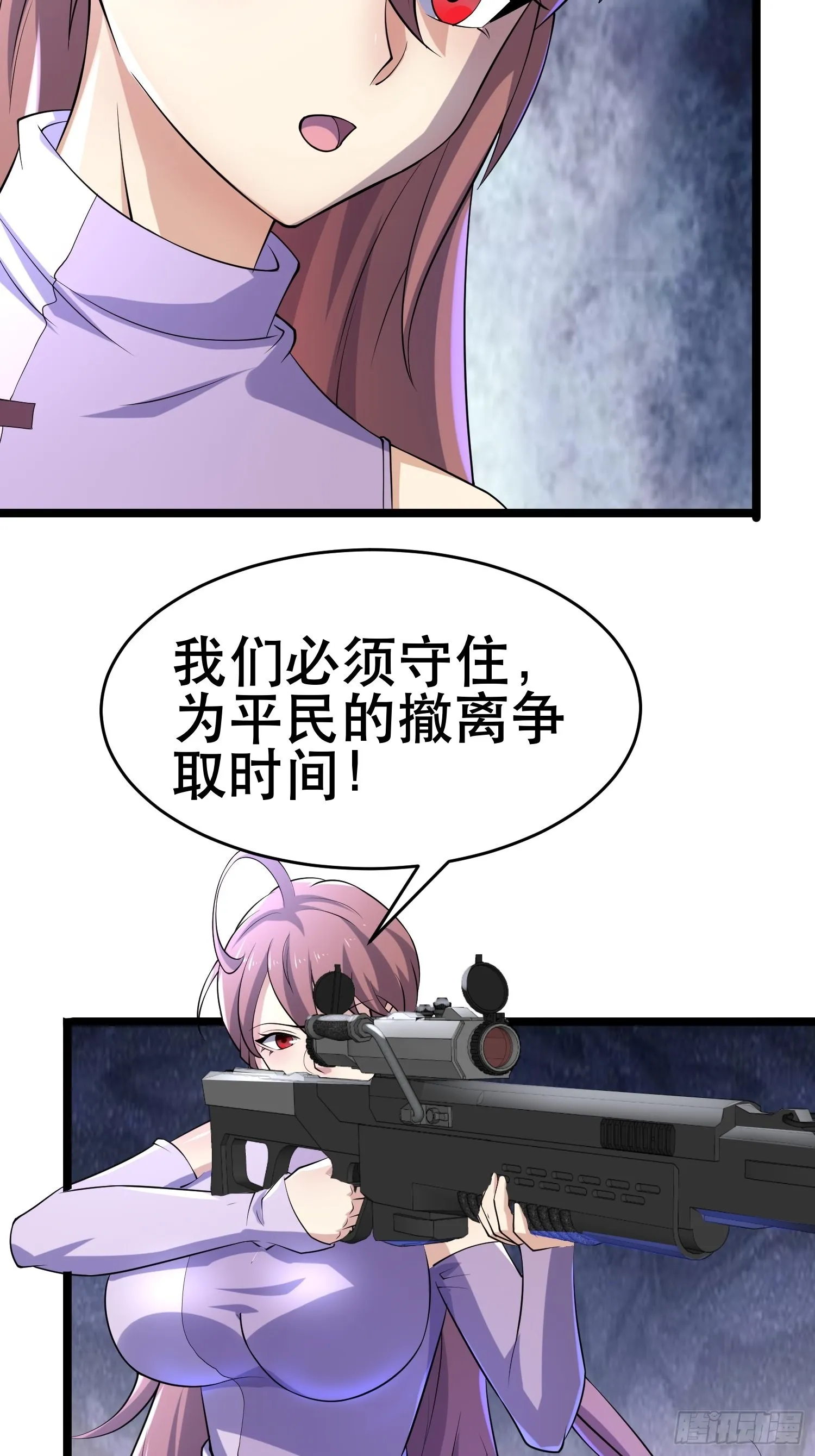 100 今夜不歇息 第6页