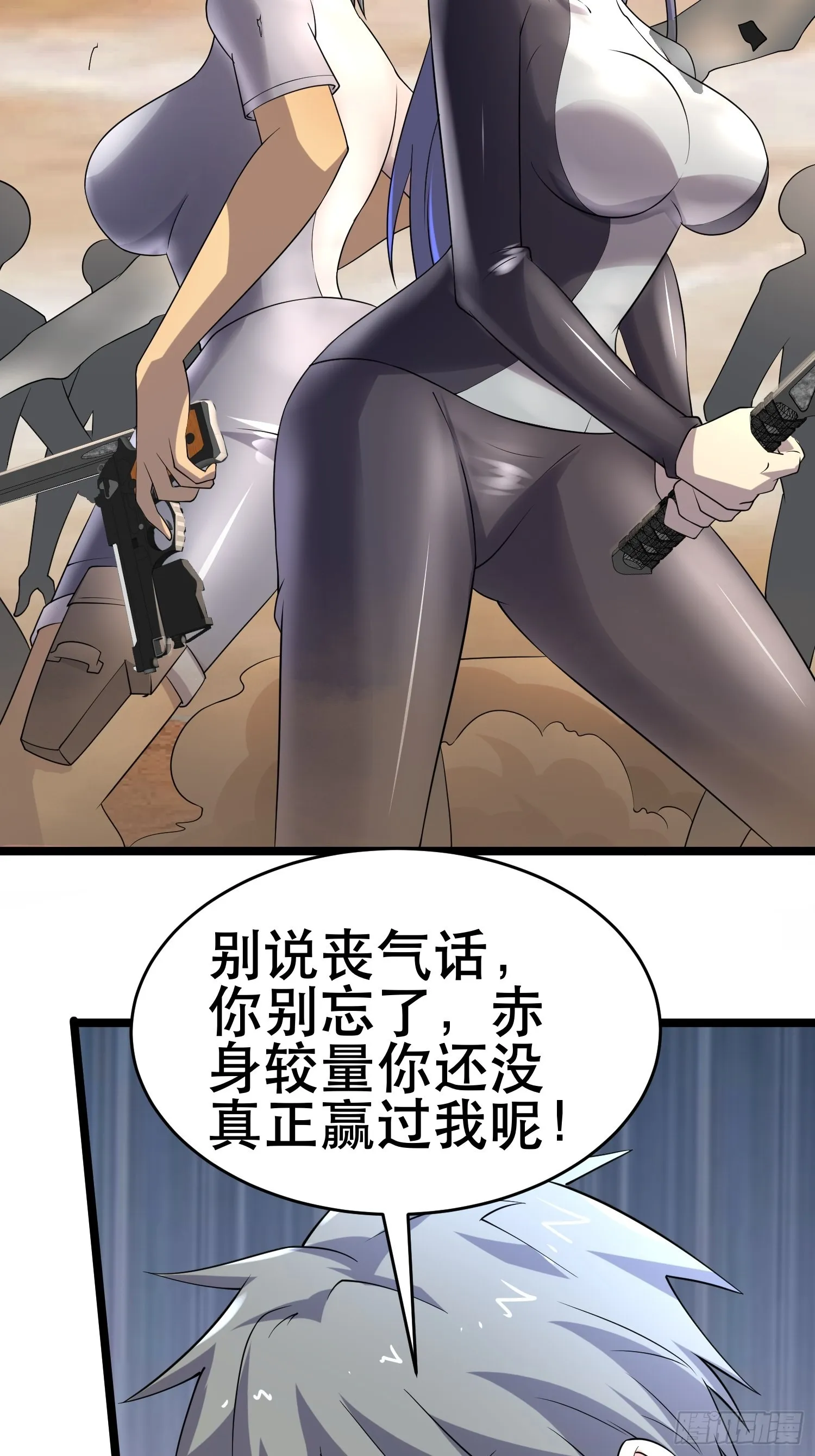 100 今夜不歇息 第8页