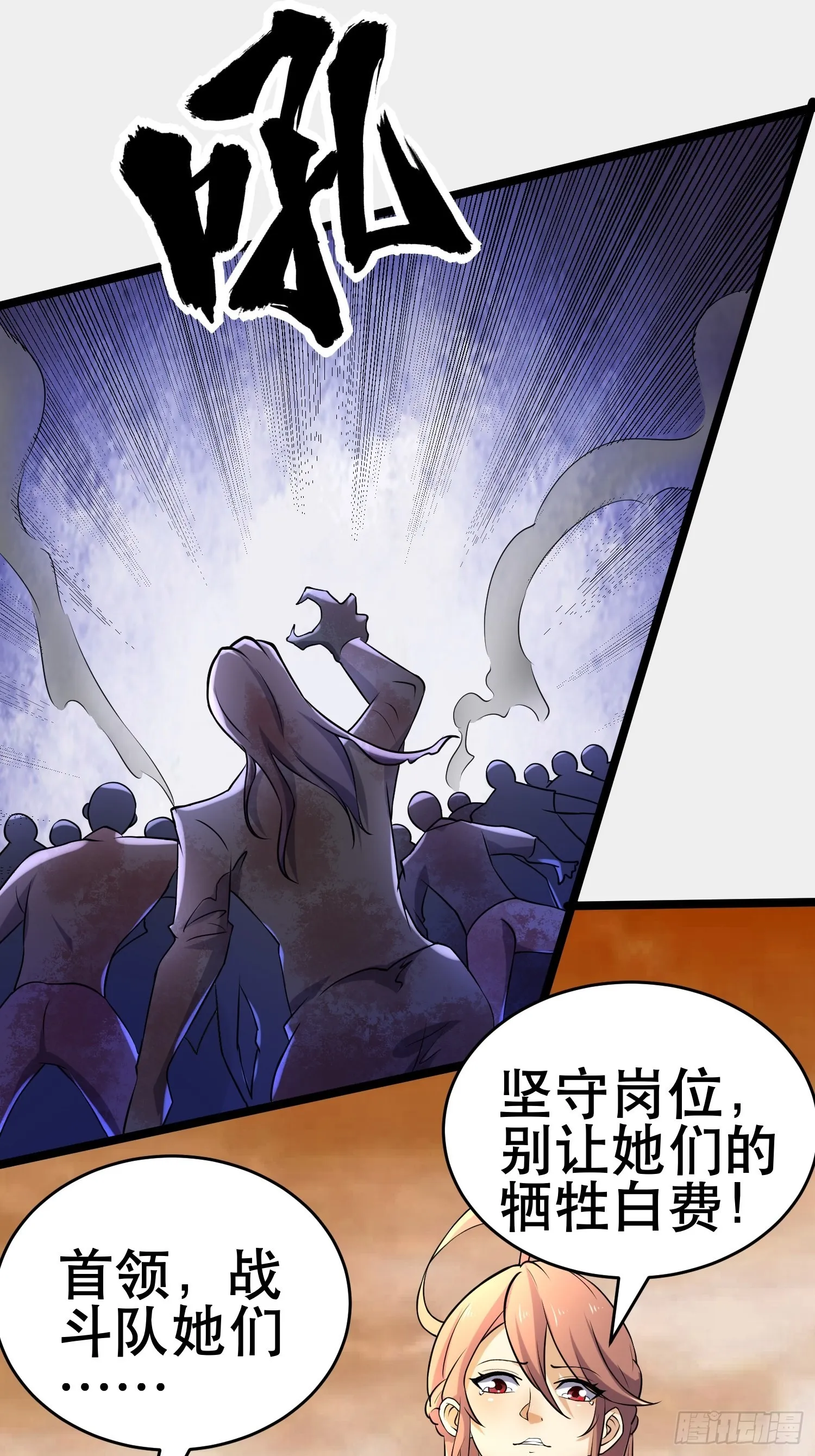 100 今夜不歇息 第13页