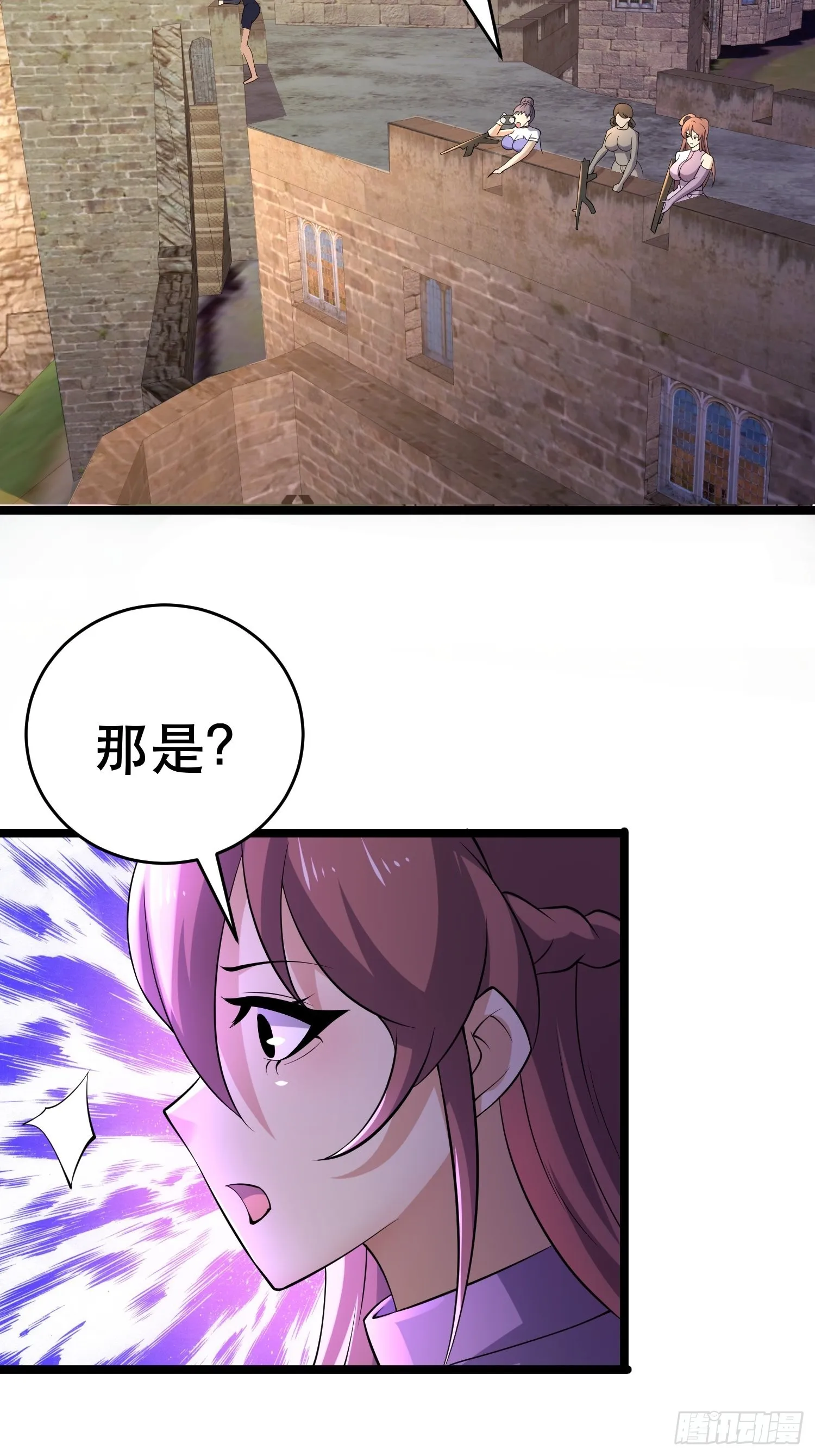 100 今夜不歇息 第19页