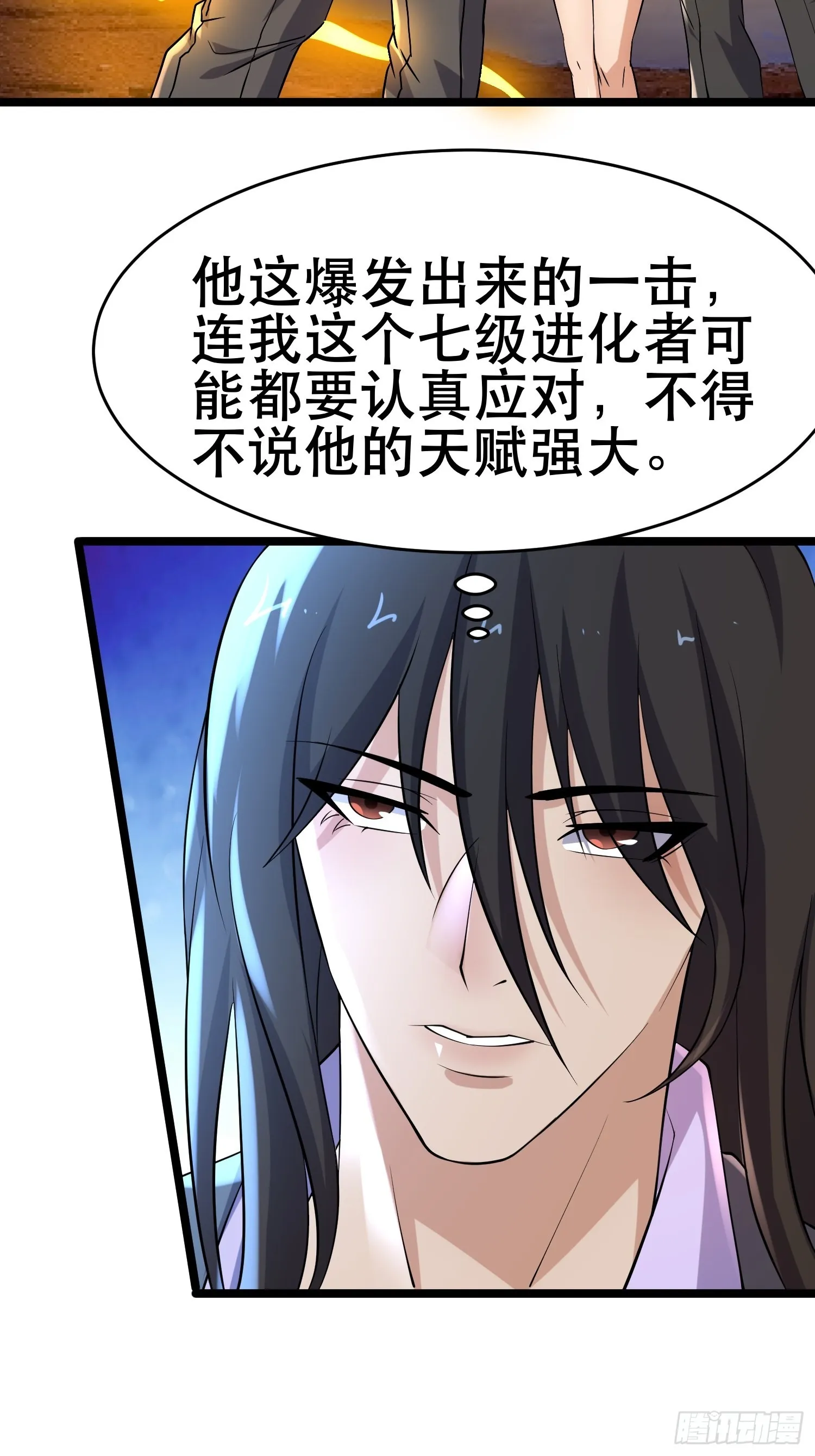 100 今夜不歇息 第22页