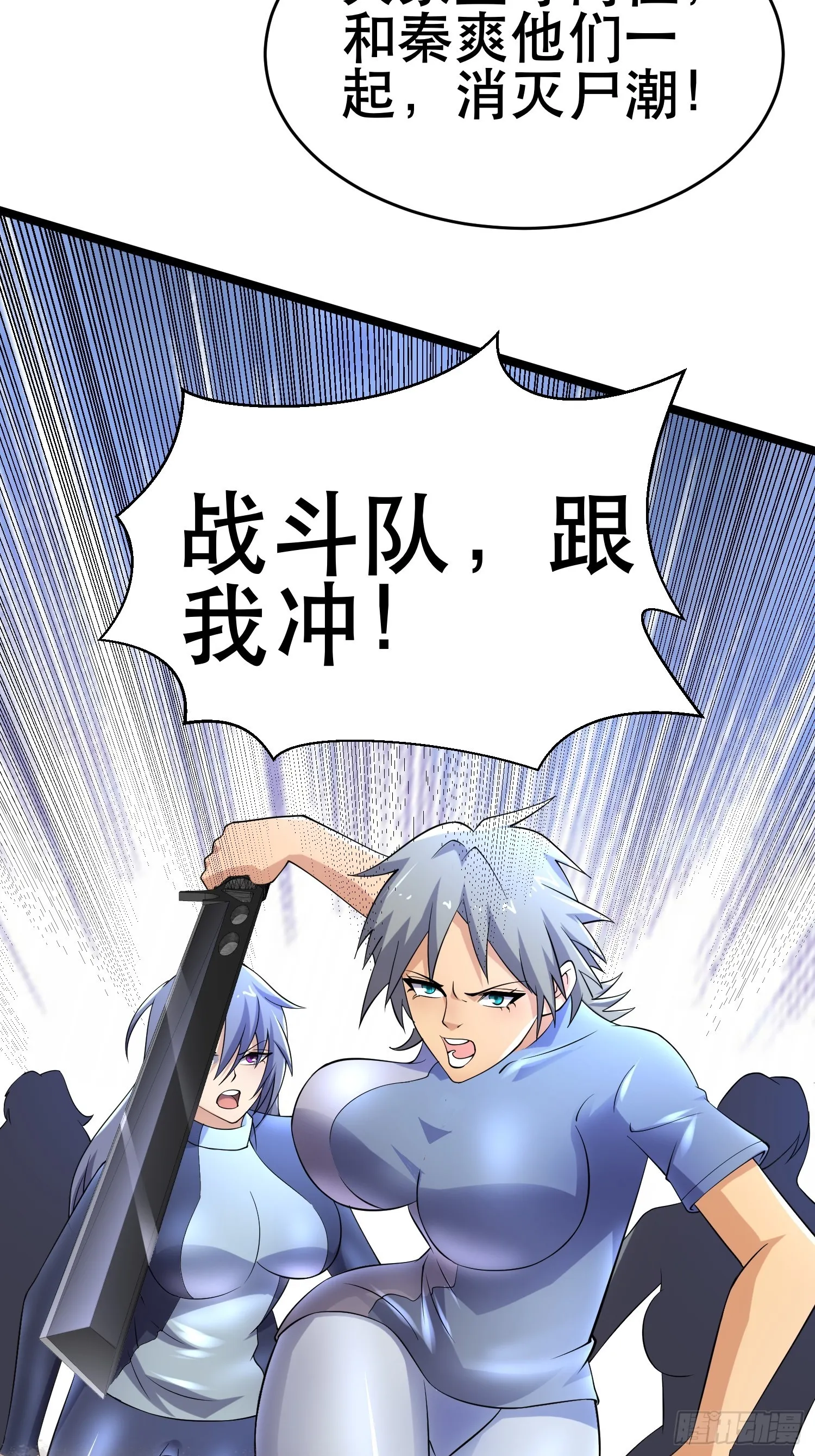 100 今夜不歇息 第24页