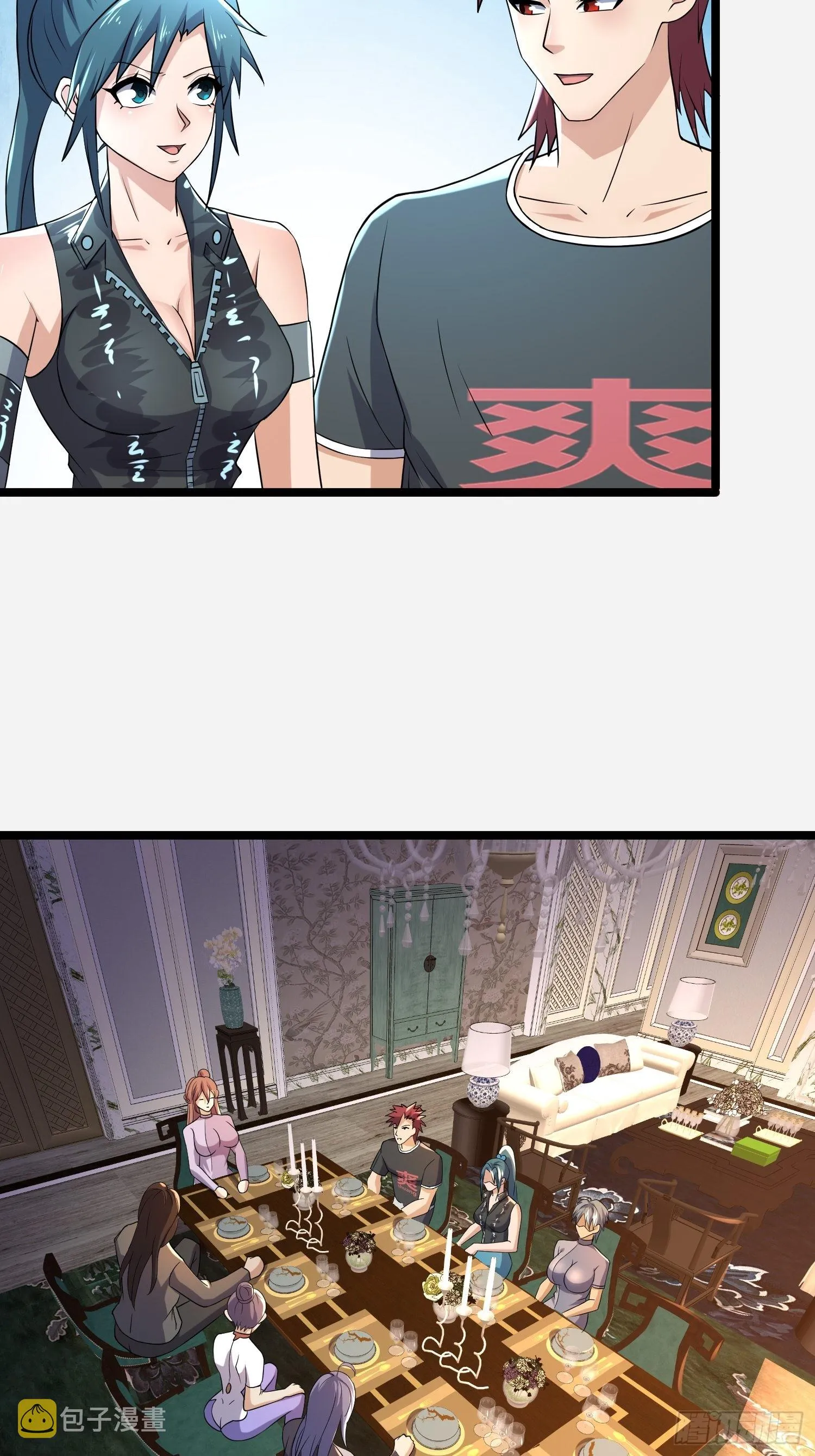 100 今夜不歇息 第31页
