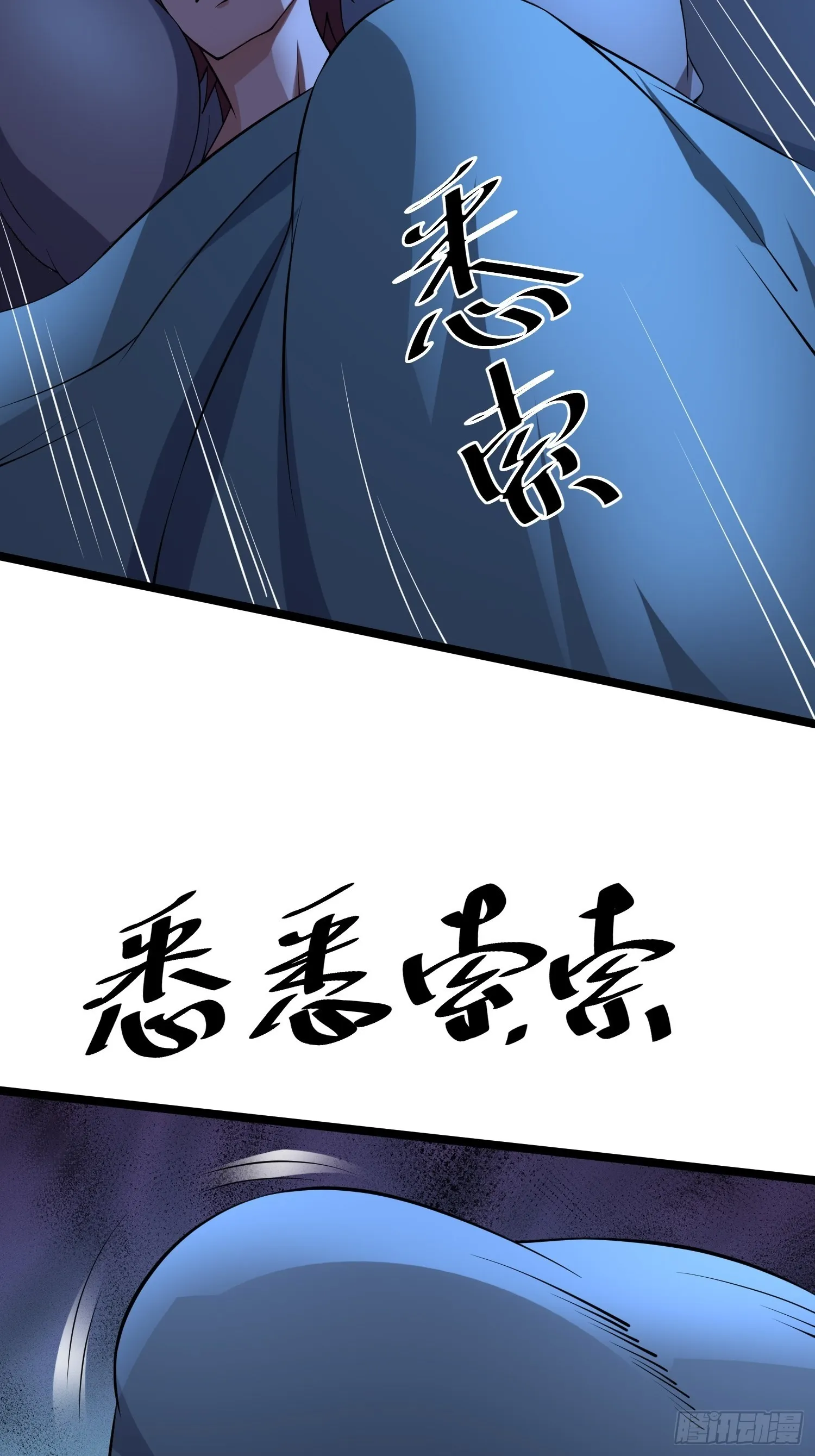 100 今夜不歇息 第45页