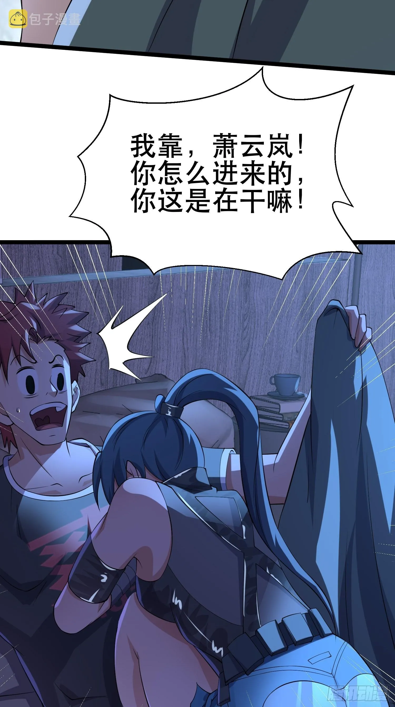 100 今夜不歇息 第48页