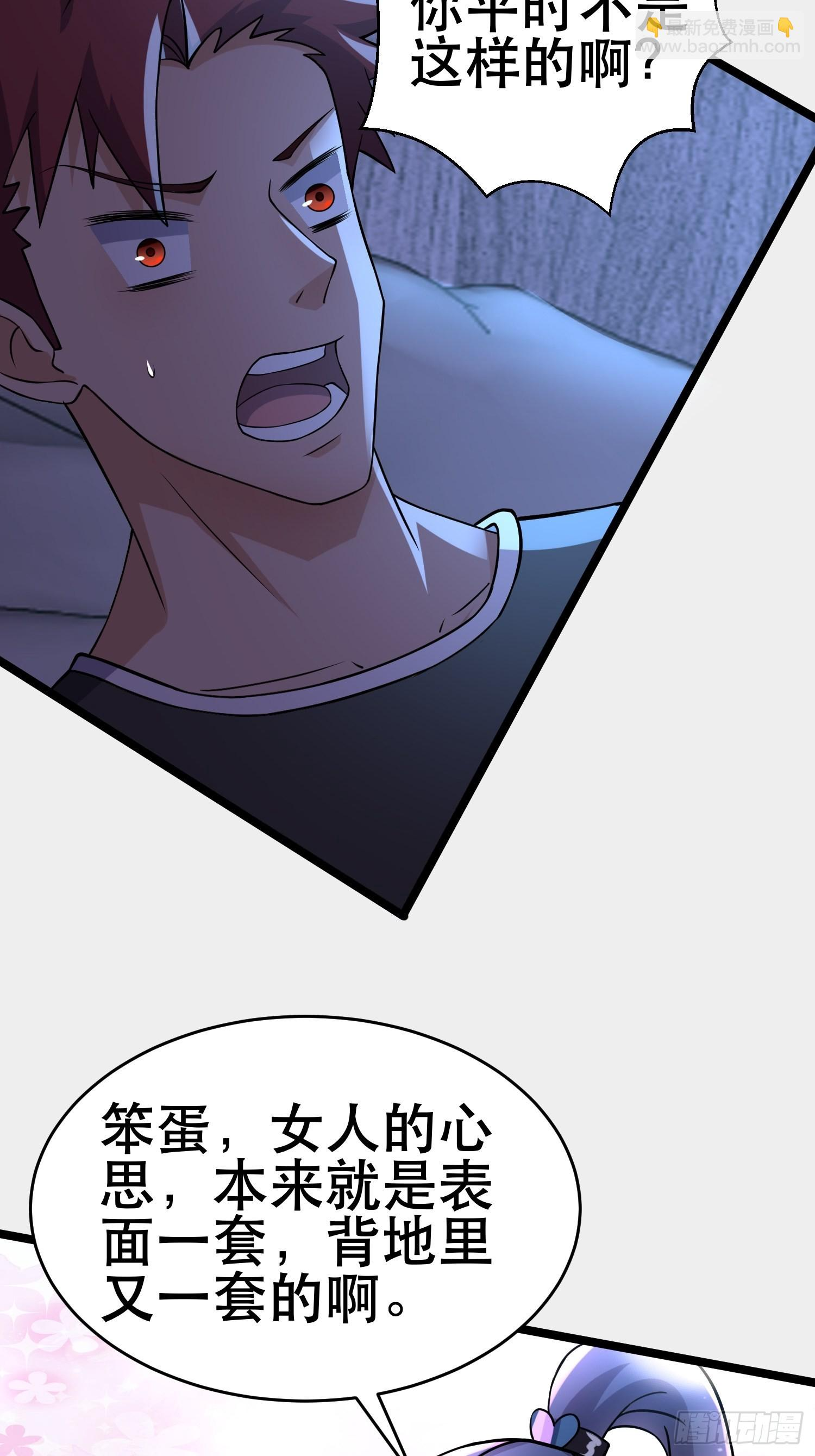 100 今夜不歇息 第52页