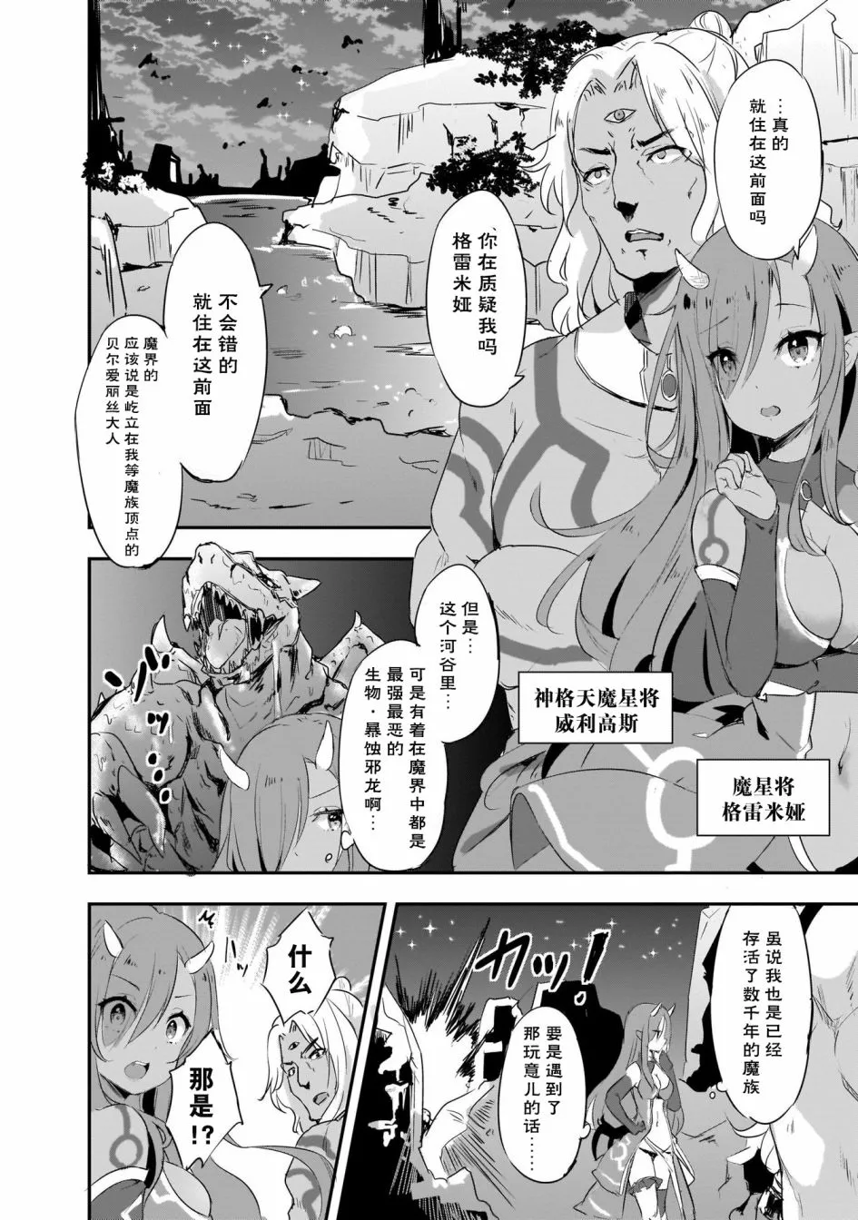 1话 第4页