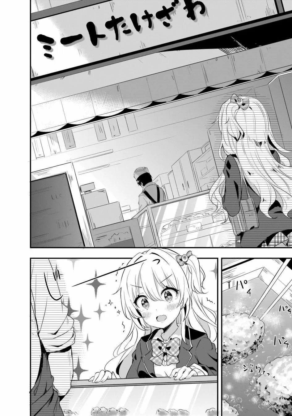 1话 第12页