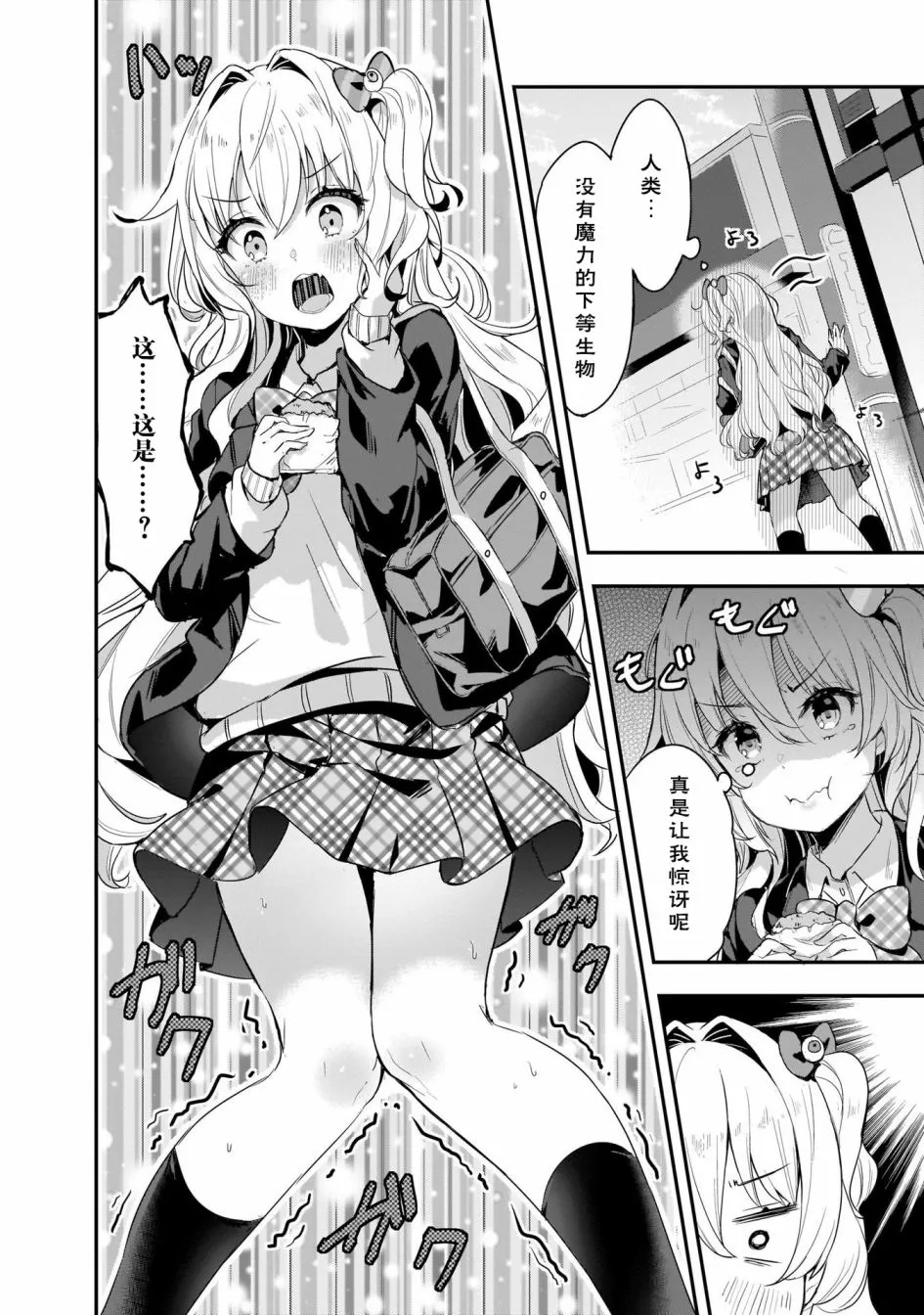 1话 第18页