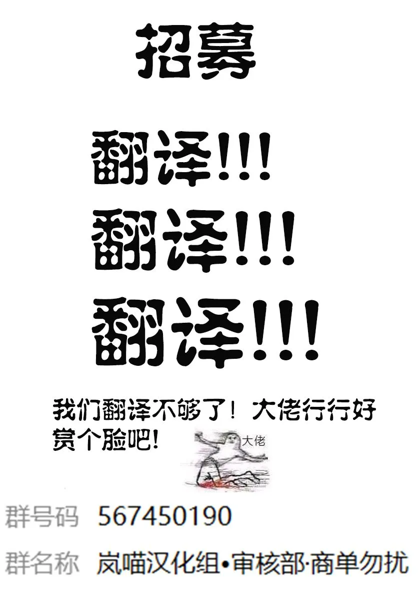 1话 第26页