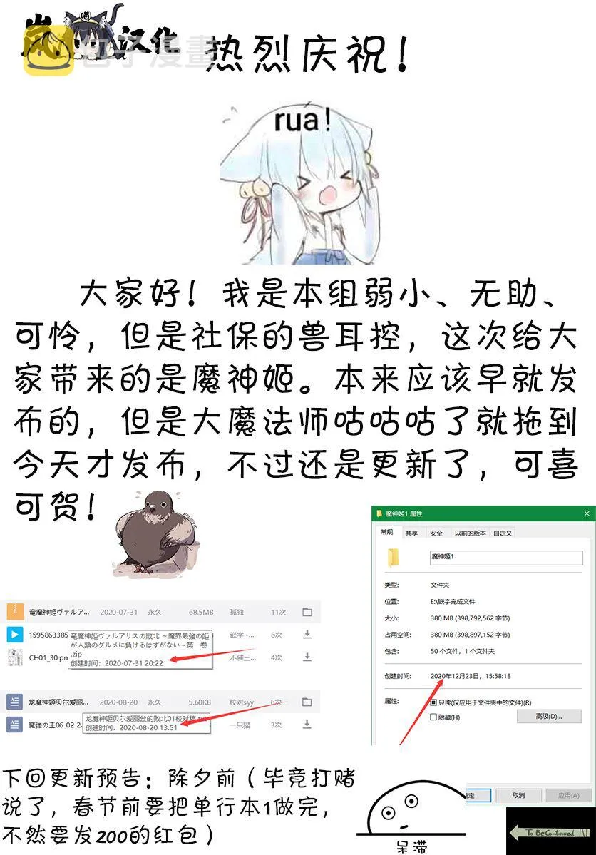 1话 第27页