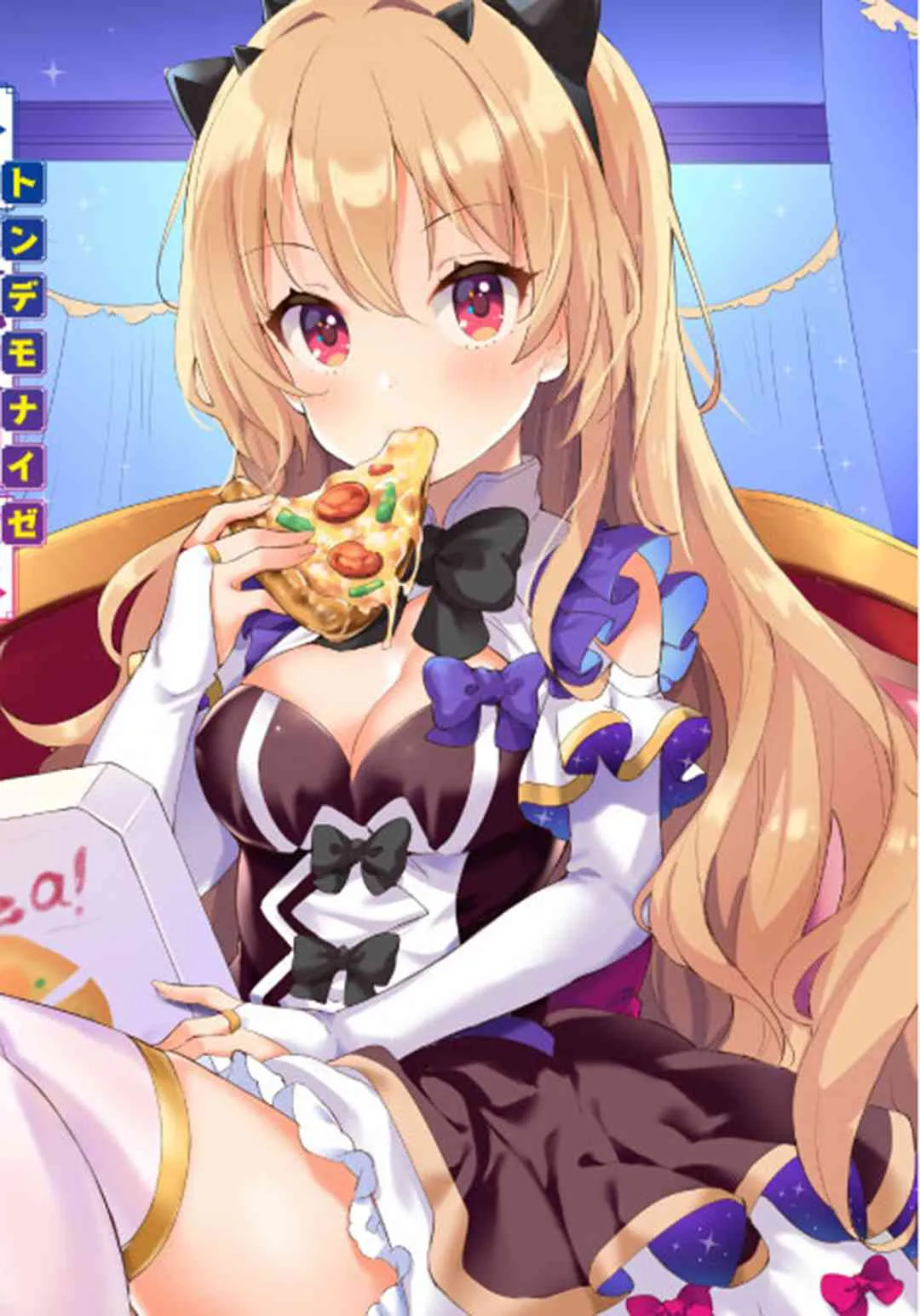 0话 第11页