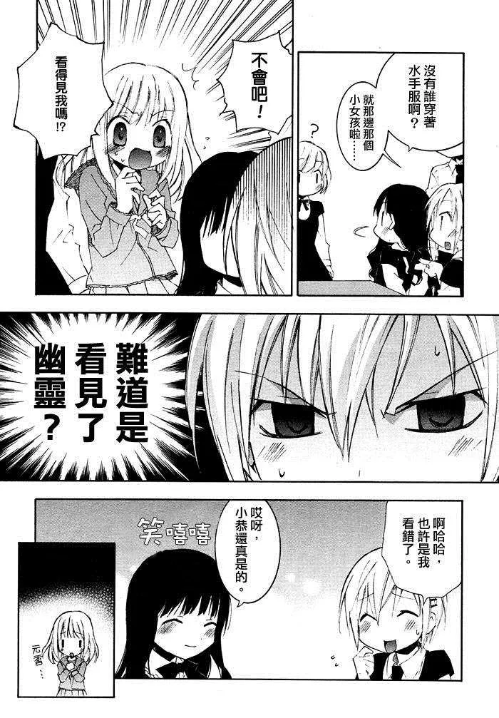 第1话 第18页