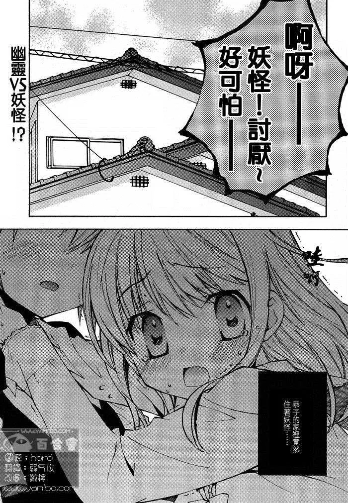 第4话 第1页