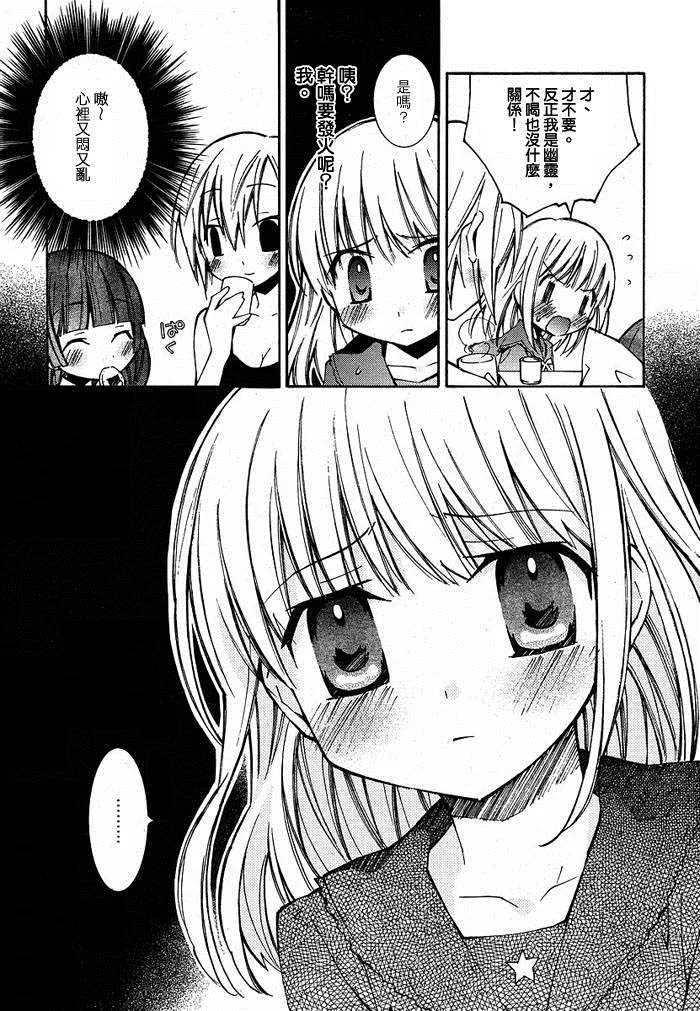 第4话 第10页