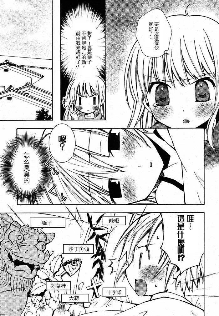 第4话 第13页