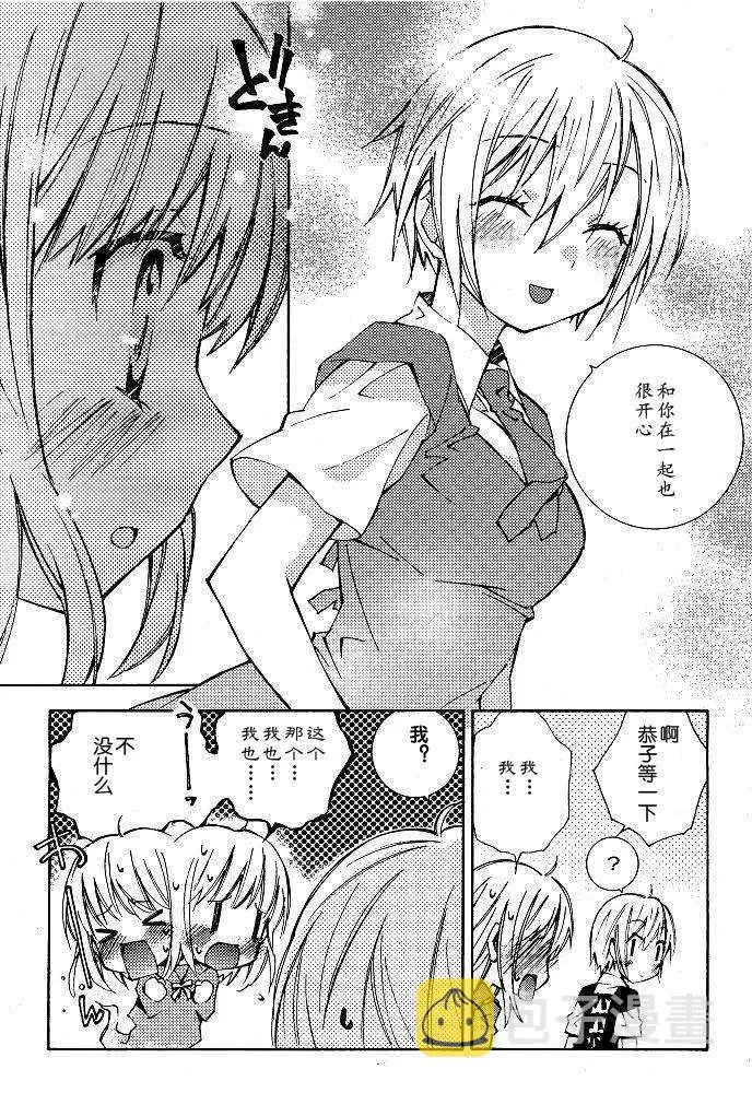第5话 第4页
