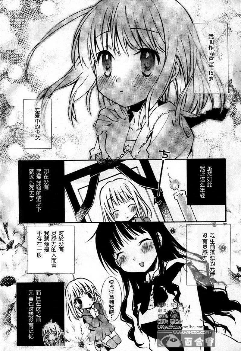 第9话 第2页
