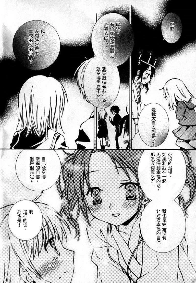 第9话 第24页
